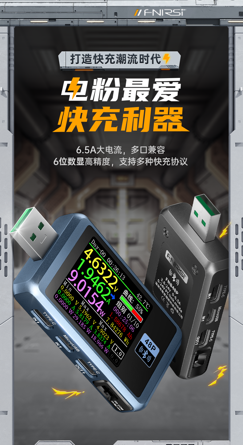 usb テスター FNB58 USB テスター 電圧計 電流計 TYPE-C 急速充電検出 トリガー容量測定 リップル測定 コンパク USBテスター  電圧計 電流計 TYPE-C 急速充電検出トリガー 容量測定 リップル測定(FNB58 With Bluetooth usb テスター FNB58  USB テスター 電圧計 電流計 TYPE ...