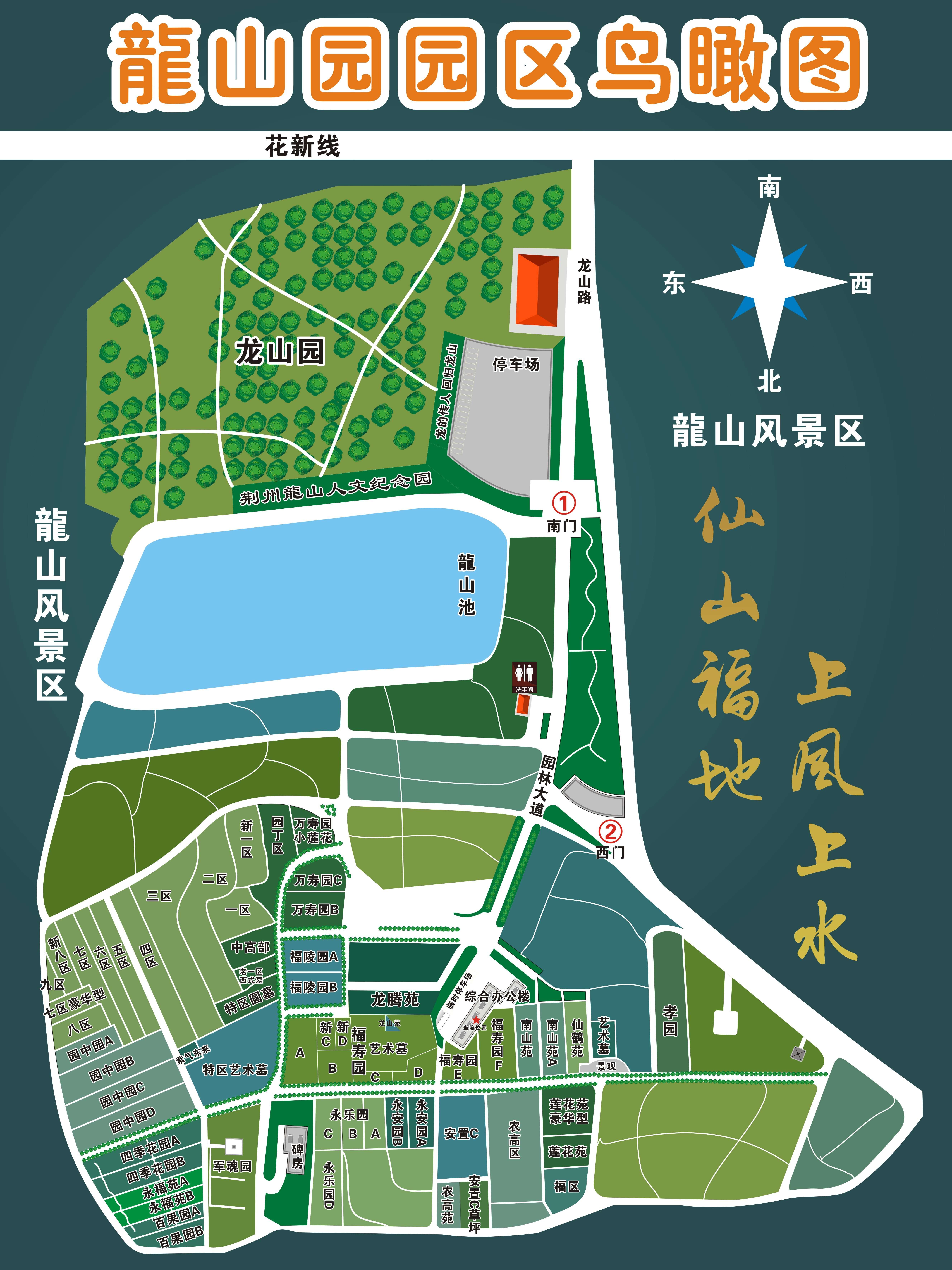 荆州市龙山公墓图片