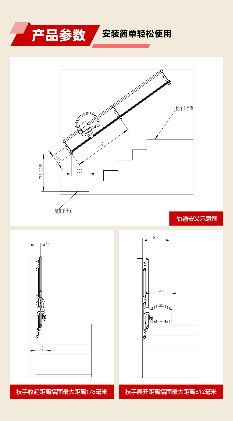产品参数@2x.jpg