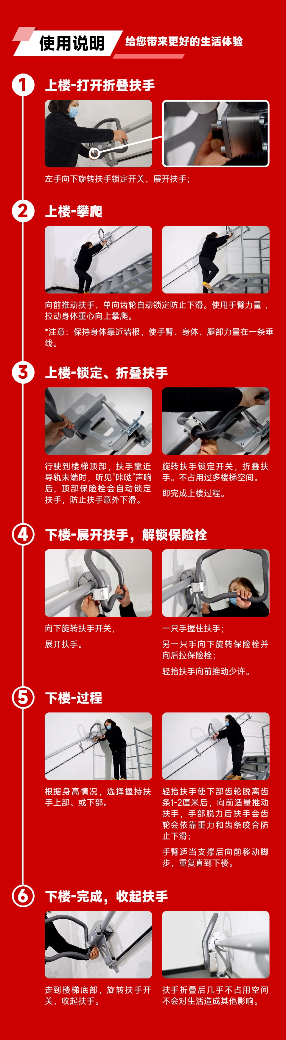 使用方法@2x.jpg
