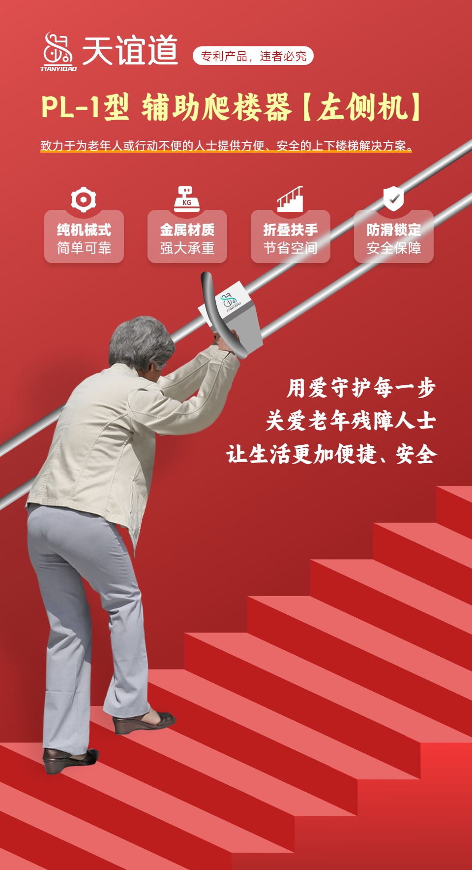 商品介绍@2x.jpg