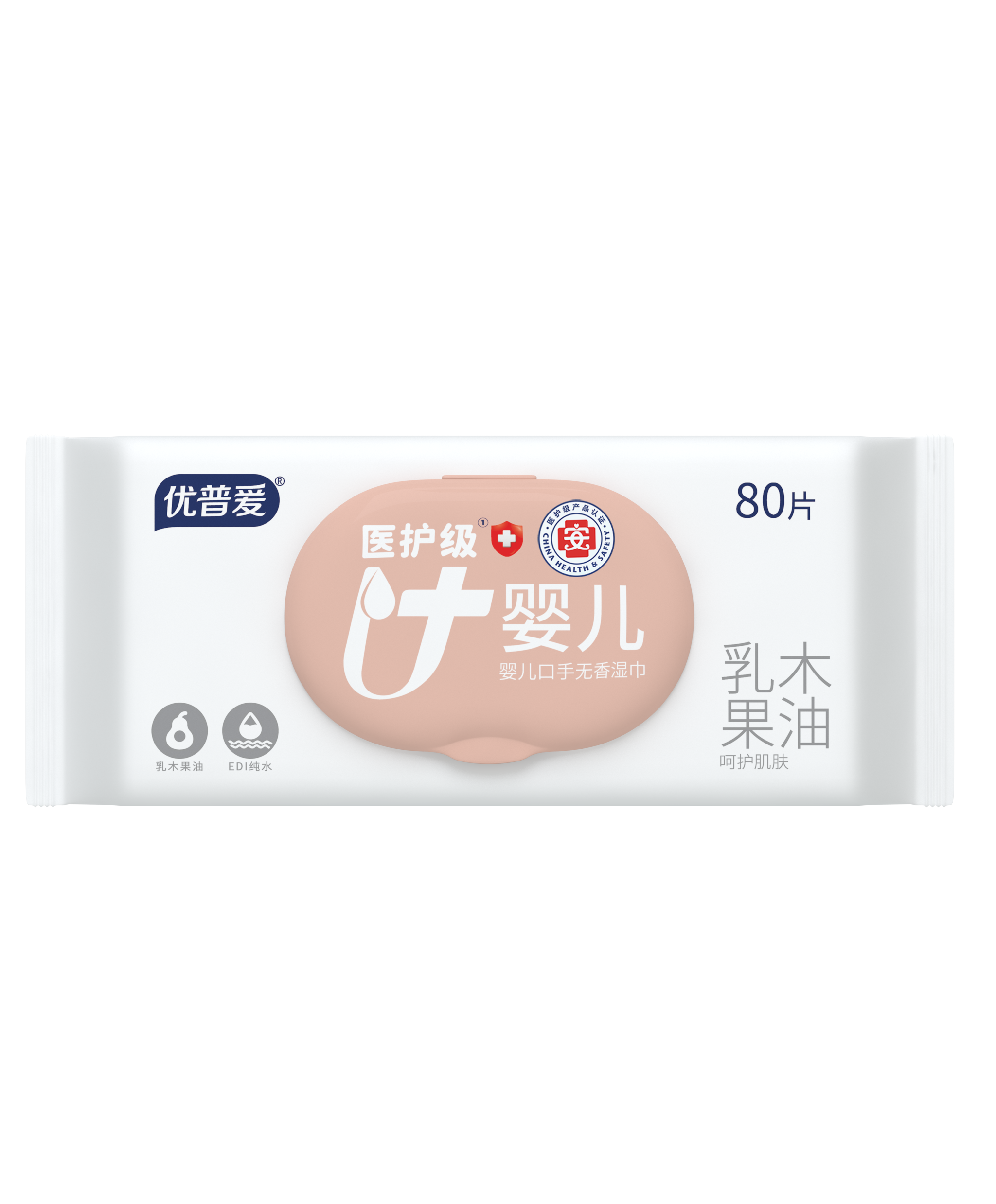 OS-1119-医护级-4.png