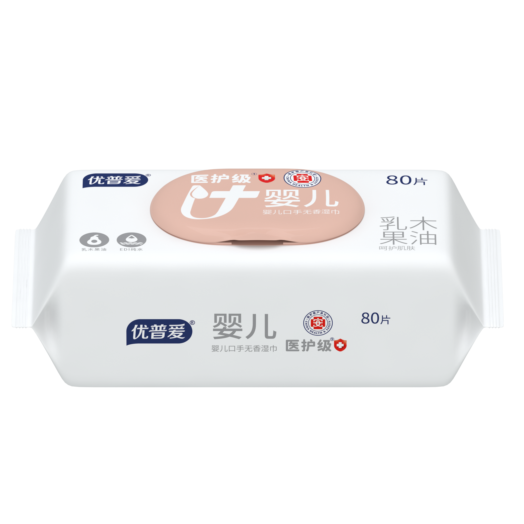 OS-1119-医护级-5.png