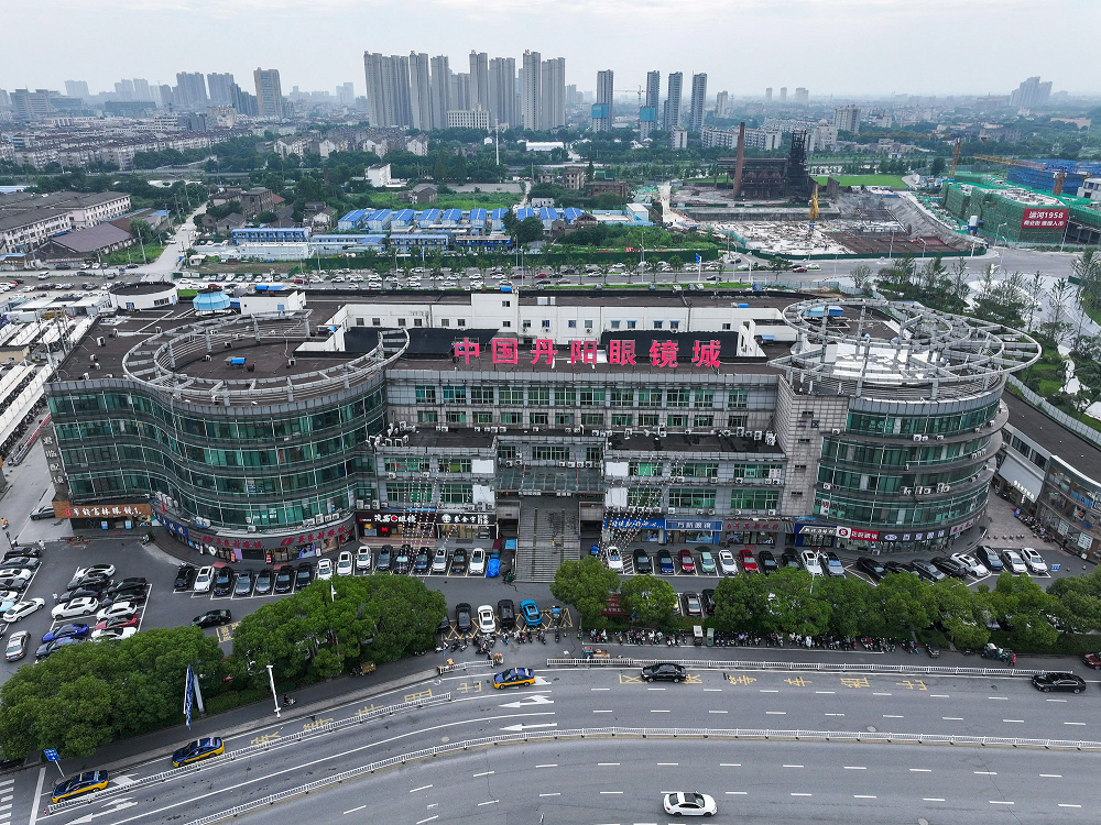 眼镜城.jpg