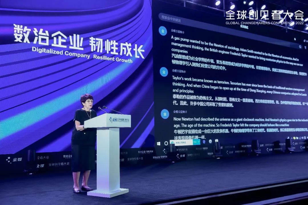 丹娜·左哈尔:我相信ebc是执行量子管理的重要方式