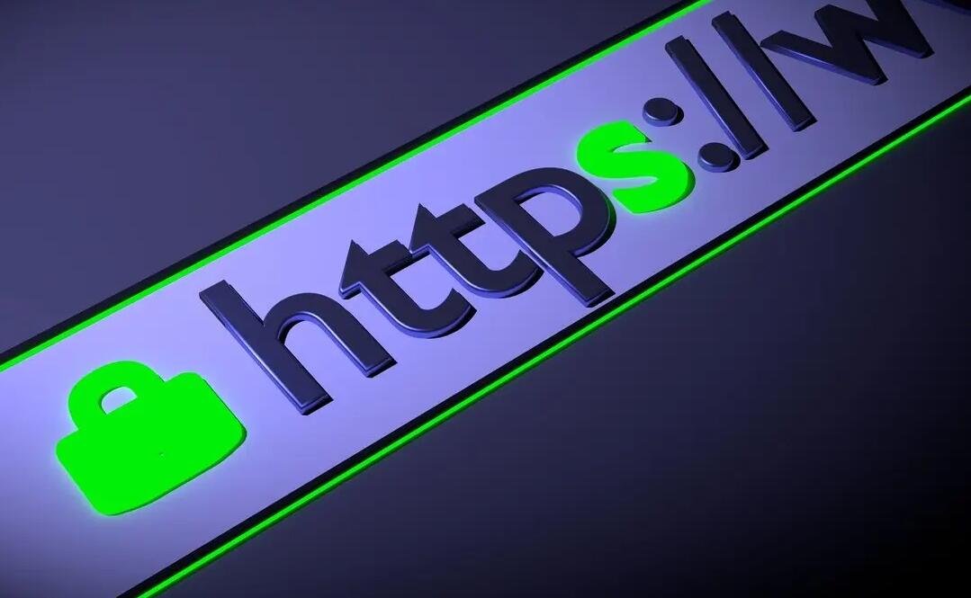 HTTPS是什么?网站部署HTTPS优点是什么?