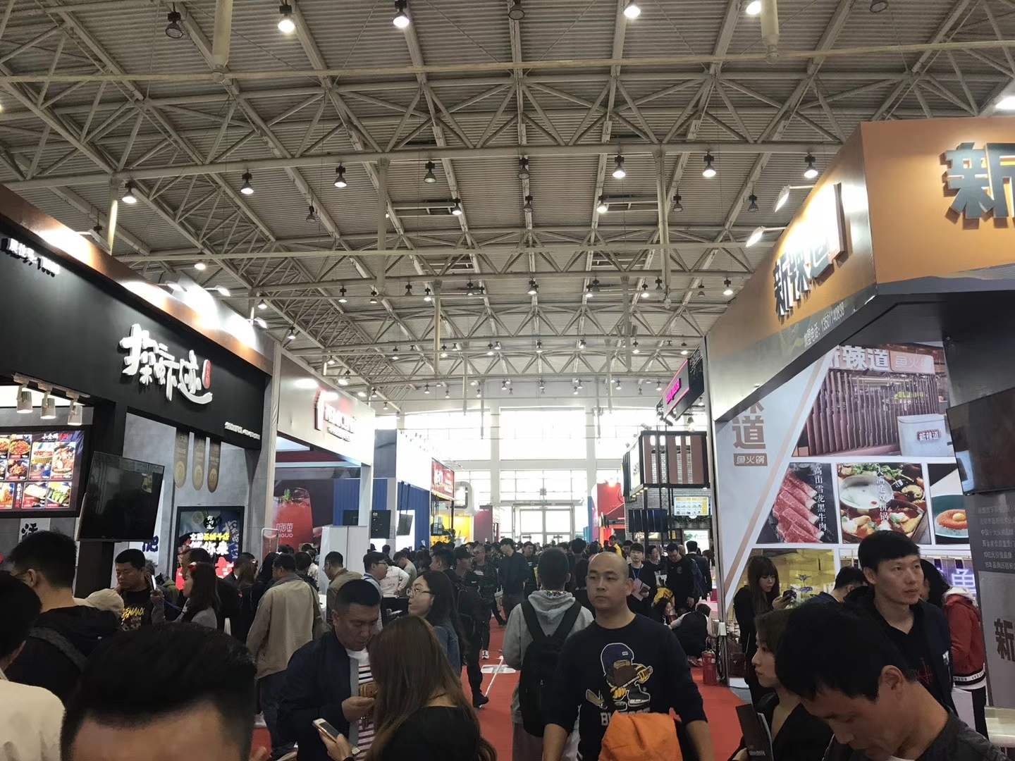 2022北京国际餐饮连锁加盟展览会