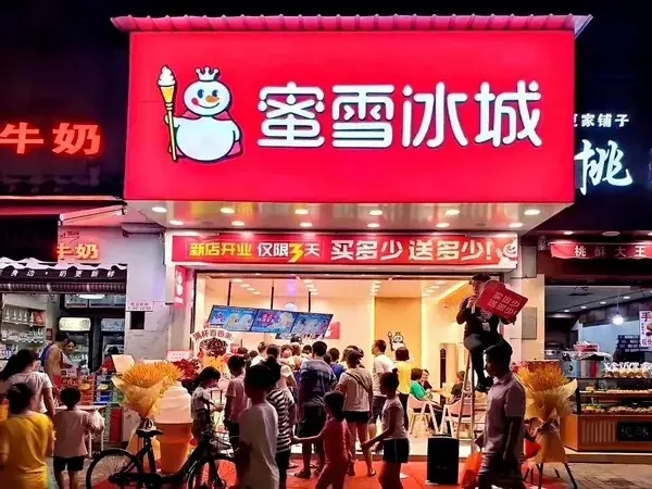  北京连锁加盟展会：茶饮连锁品牌8月新增2255家