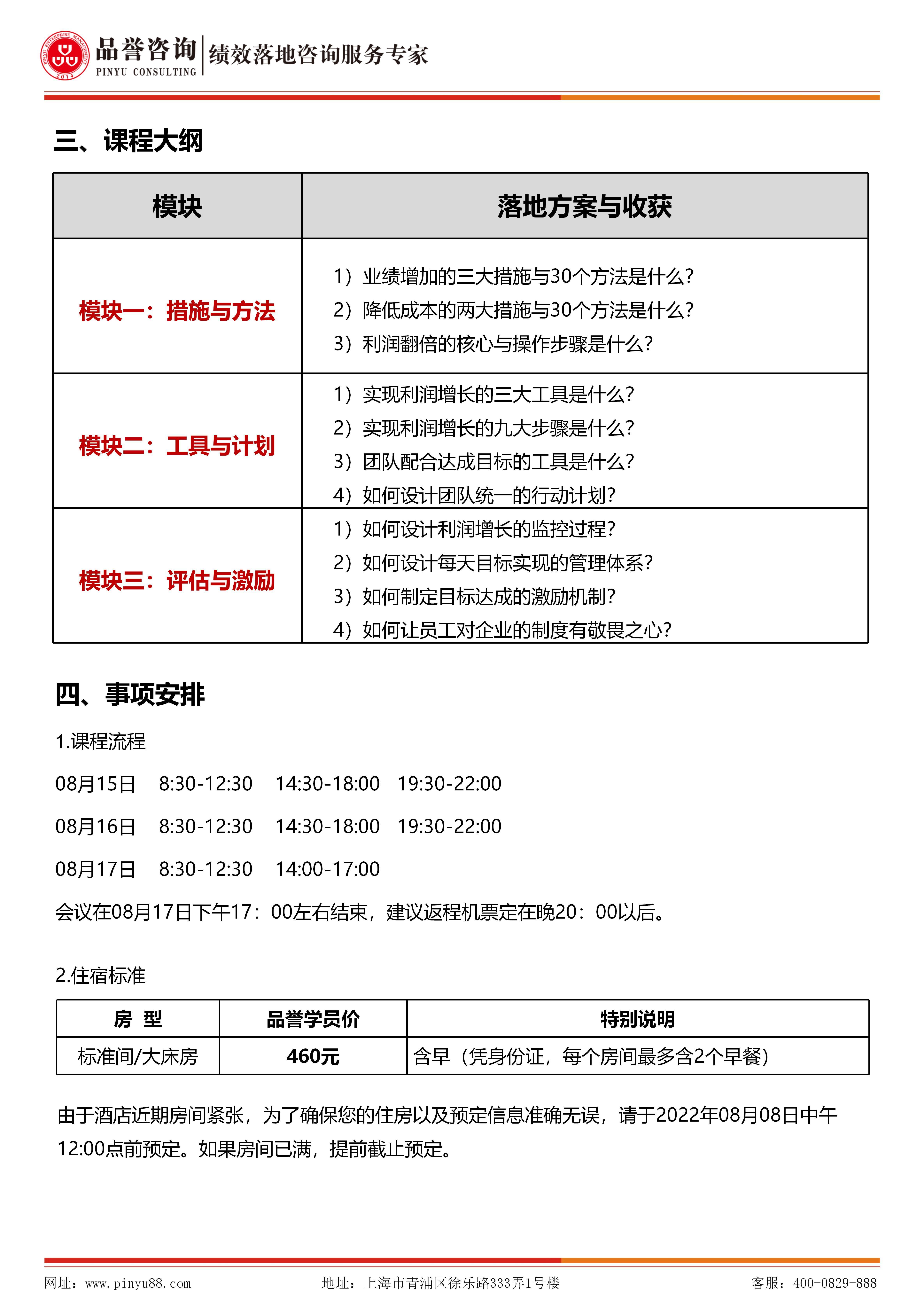 港澳资料最全的论坛