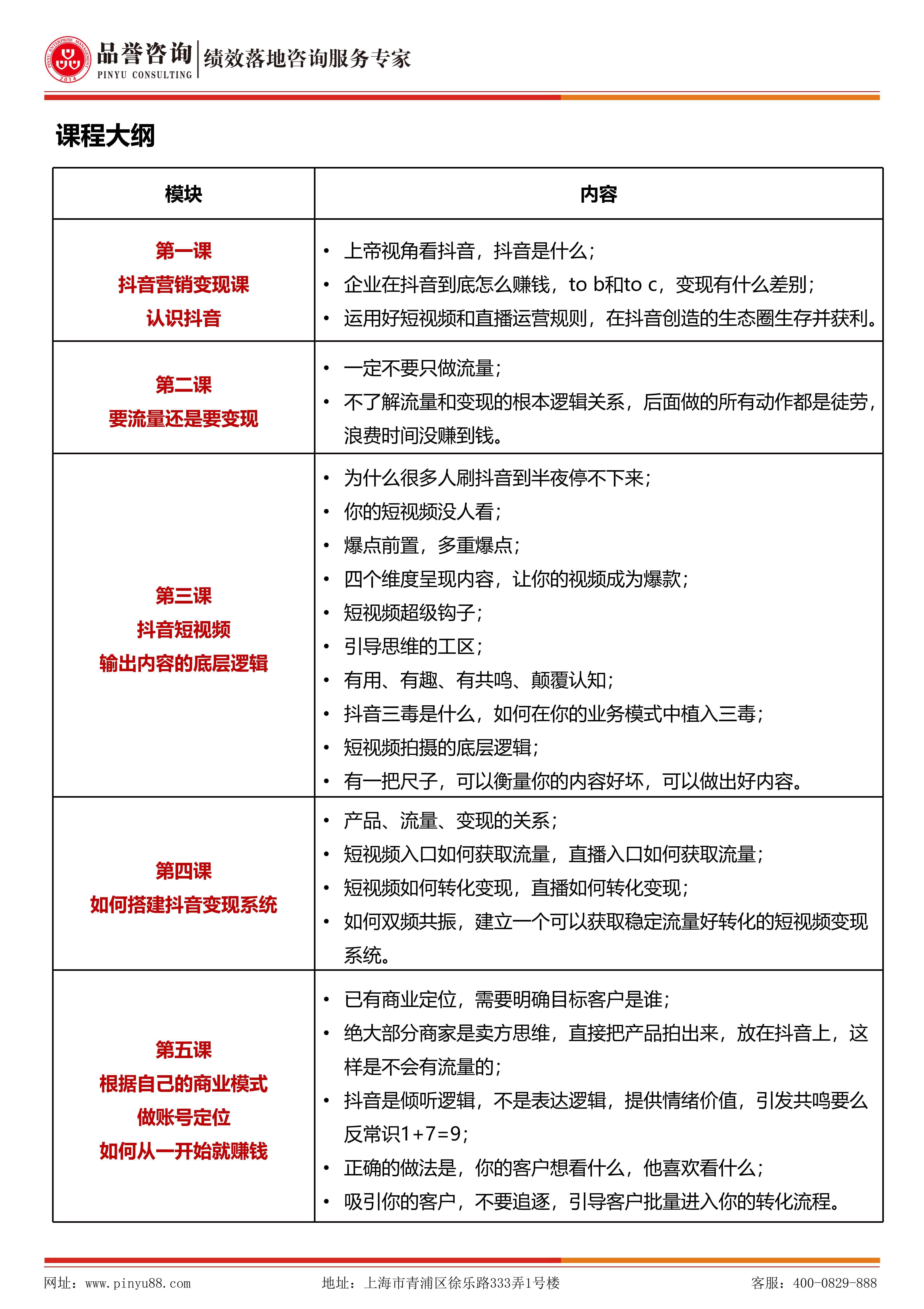 港澳资料最全的论坛