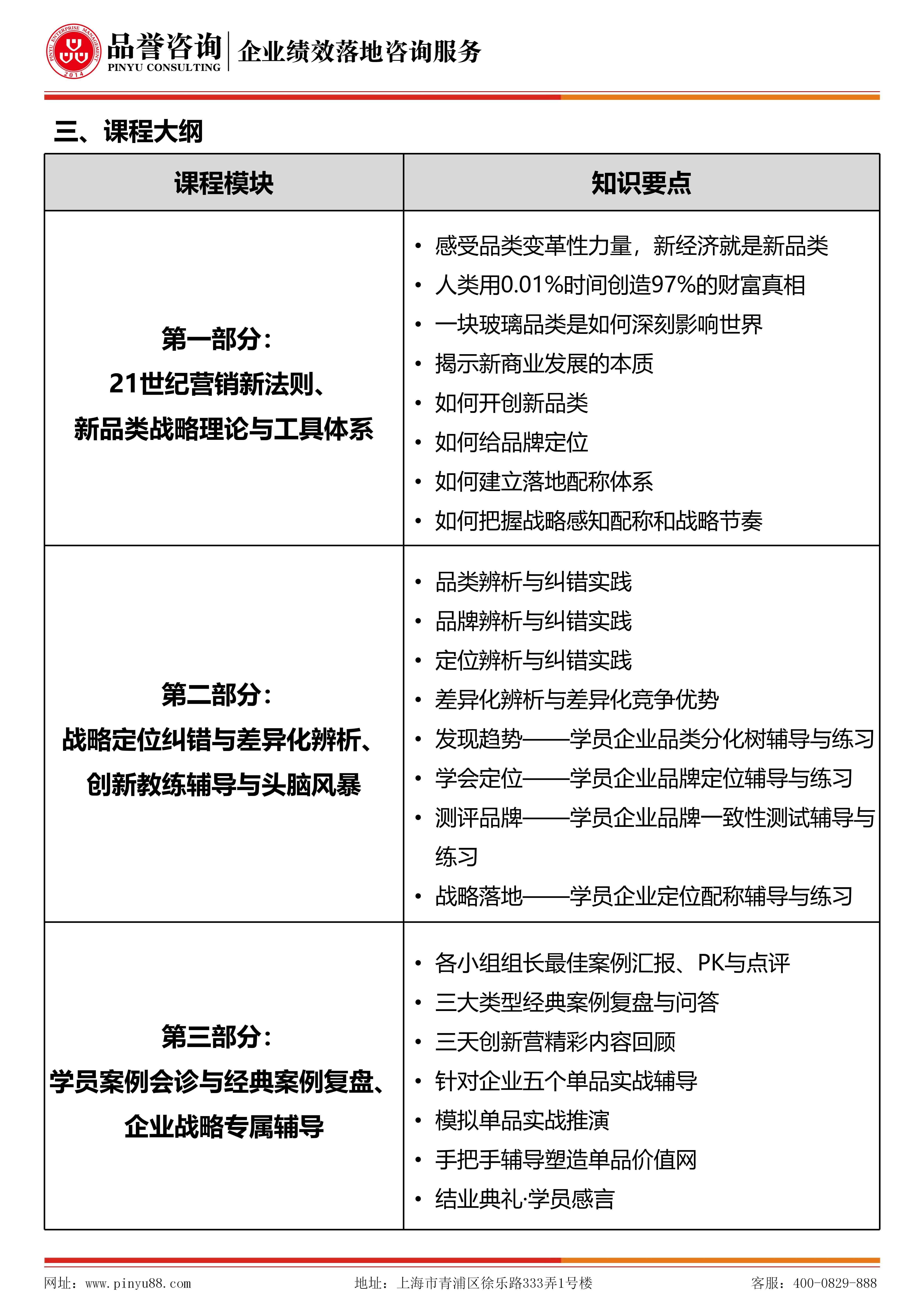 港澳资料最全的论坛