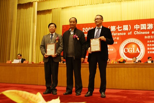 龍城國際喜獲 2009年度優秀游戲機綜合服務平臺