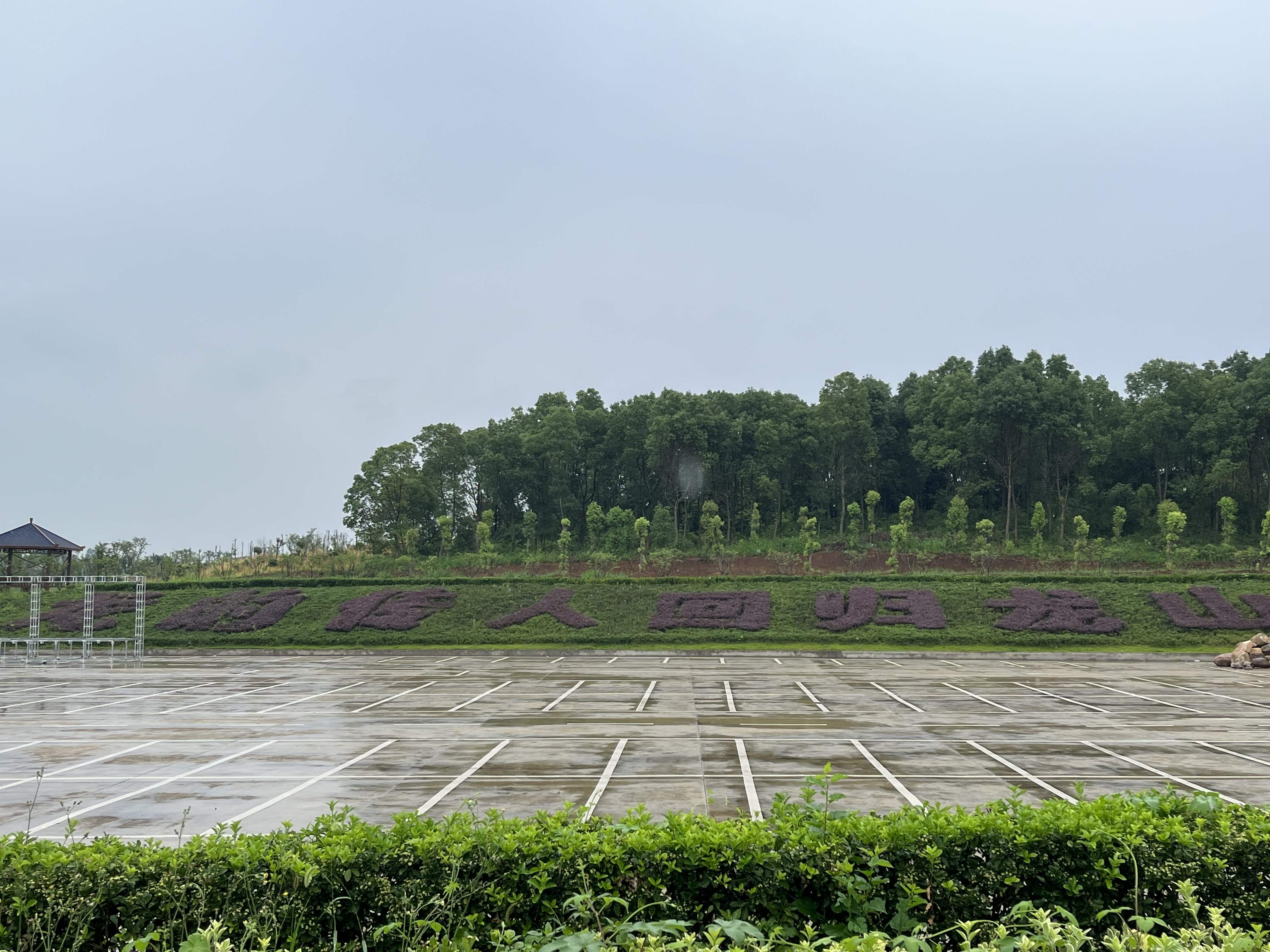 荆州市龙山公墓：购买陵园需考虑哪些因素？