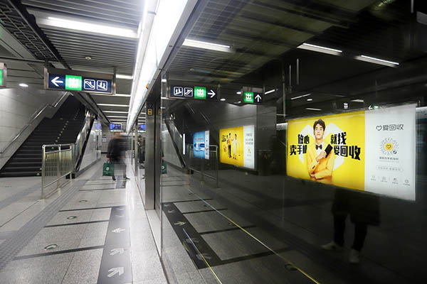 北京地铁广告12封灯箱