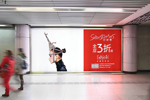 北京地铁广告官方网站豪华大灯箱图片