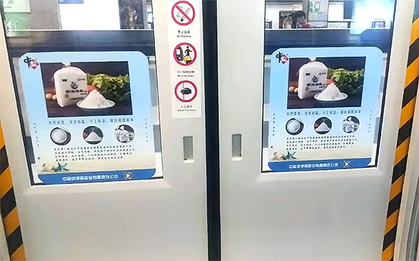 北京地铁广告列车门贴广告媒体独家资源价格