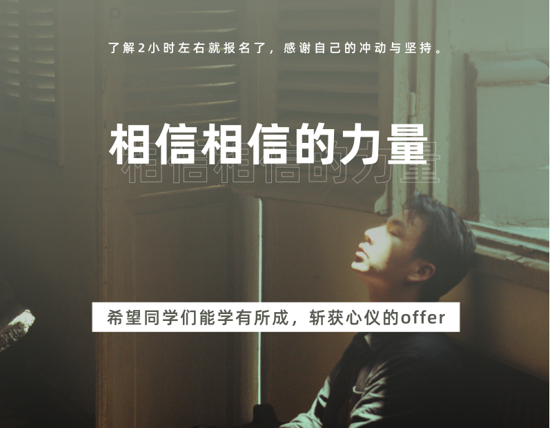 同事家属梁** 高薪转行MM顾问