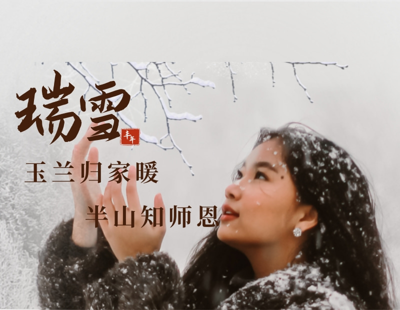 恭喜FICO学员薛**拿offer