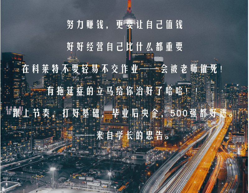 恭喜SD学员马**拿offer