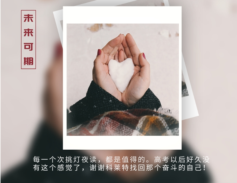 恭喜MM学员周*拿offer