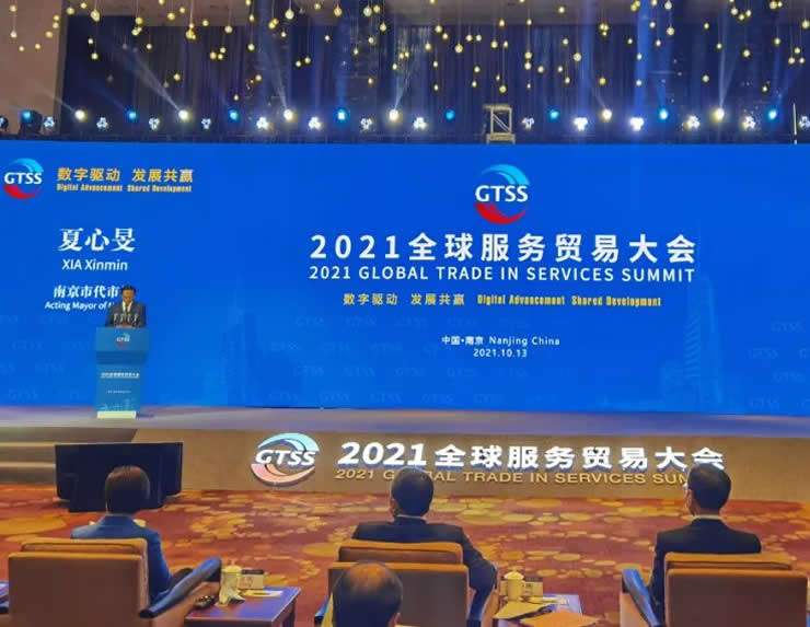 思爱普（SAP）参加全球服务贸易大会并拜访南京市主要领导