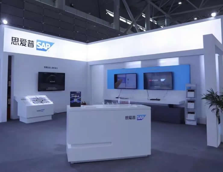 思爱普（SAP）参加2021世界制造业大会