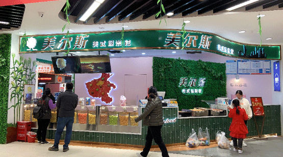 朵朵美尔斯美式爆米花入驻zfe2021郑州国际连锁加盟展会