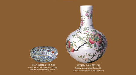 清代-陈列展览景德镇皇窑陶瓷艺术博物馆