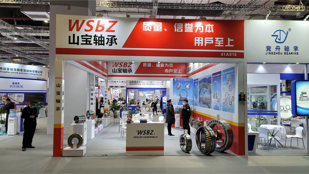 2020上海国际机械博览会